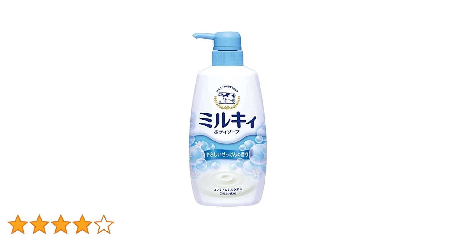 ミルキィボディソープやさしいせっけんの香り24本セット500ml ミルキィボディソープやさしいせっけんの香り24本セット500ml